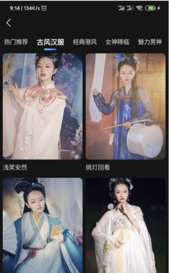 愛字幕換臉寶最新vip版-資源網站