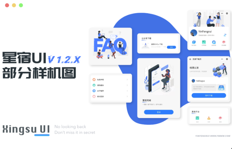 wordpress開源資源下載知識(shí)付費(fèi)小程序 星宿ui-資源網(wǎng)站