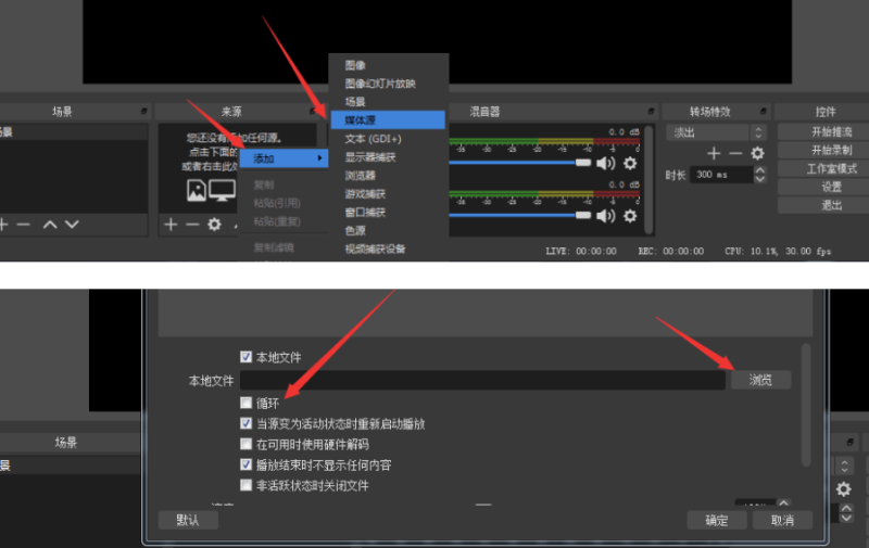 OBS-Studio虛擬化攝像頭工具-偽裝視頻聊天-資源網(wǎng)站