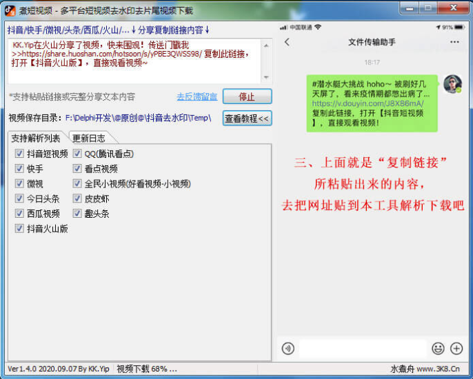 視頻解析軟件-水煮舟大佬軟件-資源網(wǎng)站