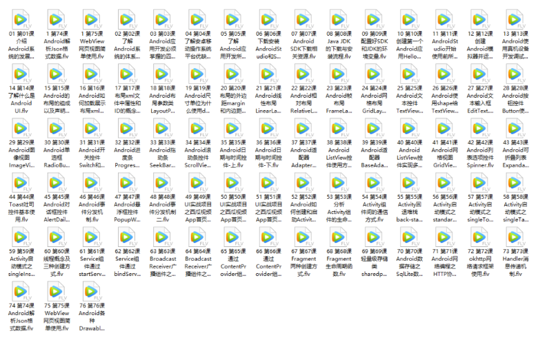 Android安卓零基礎入門視頻課程-資源網(wǎng)站