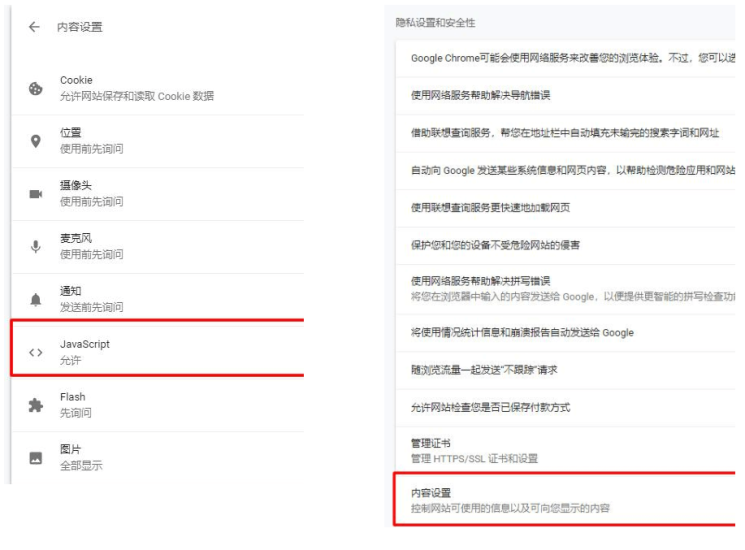解除網(wǎng)頁各種限制和右鍵不能復制方法-資源網(wǎng)站