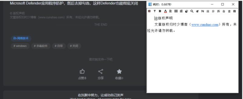 天若OCR開源版-資源網(wǎng)站