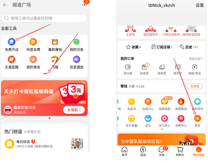 淘寶48分嚴(yán)重違規(guī)封店最新重開店鋪方法-資源網(wǎng)站