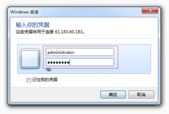 VPS新手使用教程-資源網站