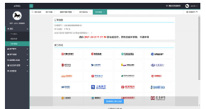 修復版網關支付協議版-網銀支付協議-支付寶網關-輪詢-資源網站