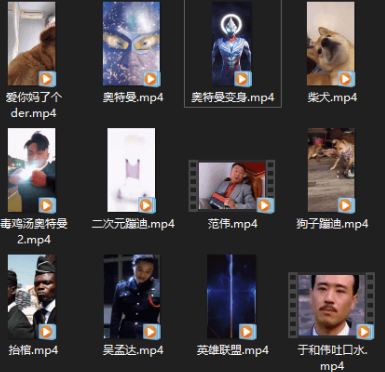 微信專用15秒視頻素材-資源網站