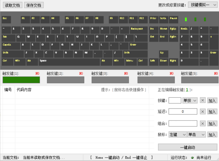 LOL無限火力一鍵連招-資源網(wǎng)站