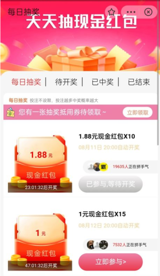 支付寶花唄套現方法-資源網站