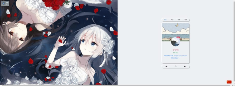 超輕個人引導頁-使用Vite-Vue3-Axios-less-技術支持-資源網站