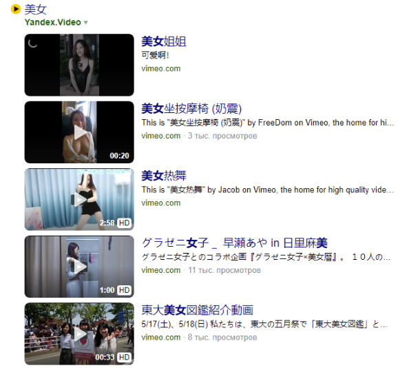 一個已知比較神奇的搜索引擎-搜什么都有你想要的福利-資源網站