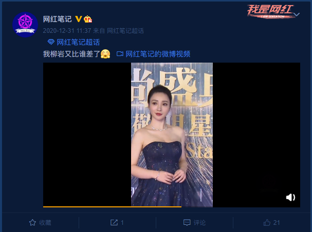 一個專門分享胸器的微博地址-資源網站