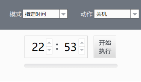 電腦定時關機工具-資源網站
