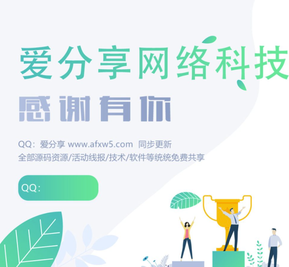 簡約UI風格設計可做資料卡背景圖PSD源碼-資源網站