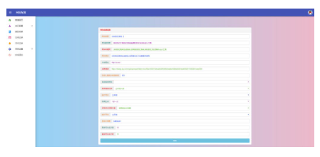冰獄防紅系統(tǒng)源碼-自帶7個(gè)接口-支持直連和跳轉(zhuǎn)防洪-對(duì)接支付系統(tǒng)