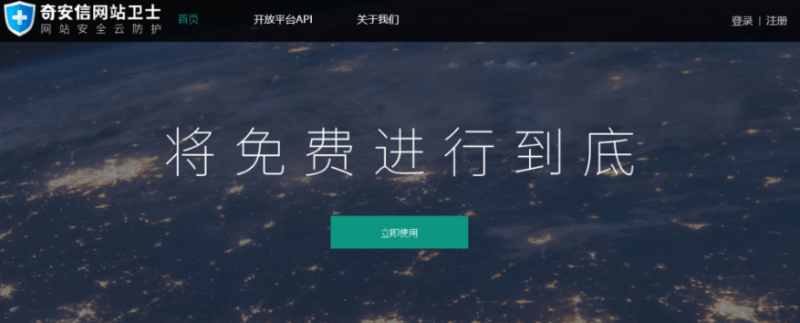 盤點2022年國內外優秀免(付)費CDN加速服務及備案和免備案-資源網站