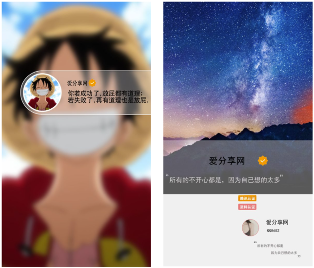 簡約+高仿QQ公眾號手機QQ名片PSD源碼-資源網站