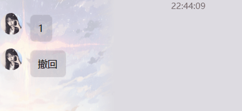 QQ9.5.1防撤回-資源網(wǎng)站