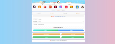 彩虹代刷網(wǎng)V5.8破解版-資源網(wǎng)站