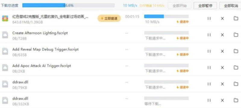 百度網盤會員賬號共享 百度網盤會員和百度會員