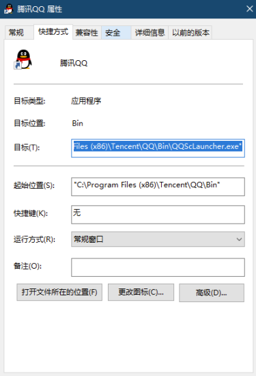 QQ_v9.4.7防撤回文件-防止消息撤回-資源網站