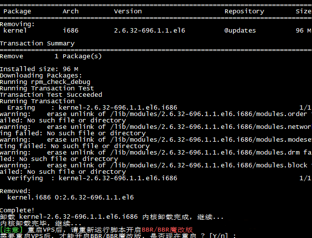 BBR一鍵安裝腳本-BBR-BBR魔改-暴力-銳速(Lotsever)-資源網(wǎng)站