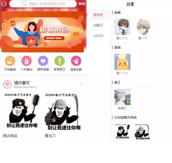 HaSog幻神商城_一個高擴展性且十分輕便的開源分銷商城系統-資源網站