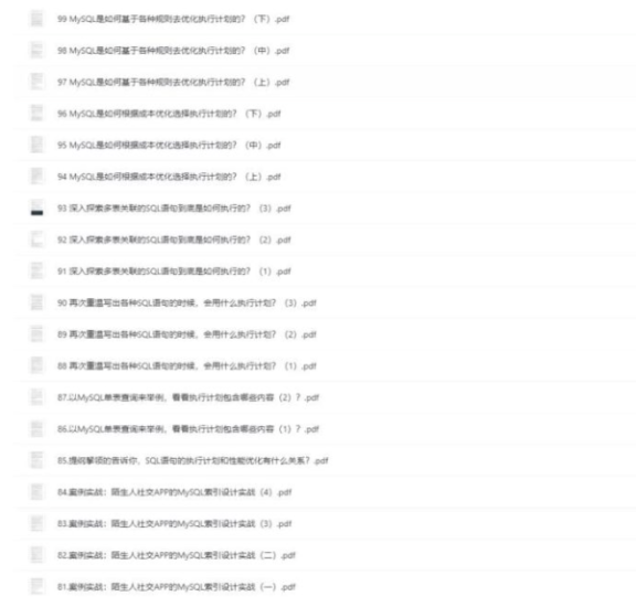 從零開始帶你成為MySQL實戰優化高手-資源網站