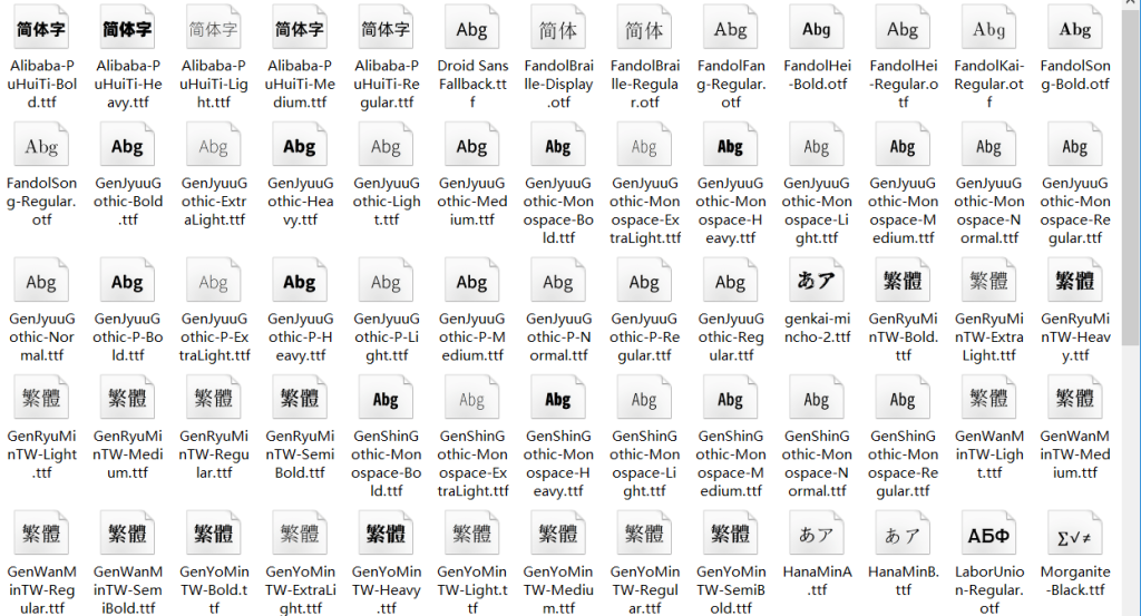 圖片[1]-商用字體141個免侵權風險-愛分享資源網