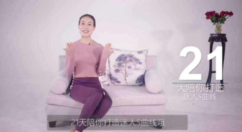 21天瑜伽減肥訓練營-隨時隨地-陪你全方位打造迷人體態【完結】-資源網站