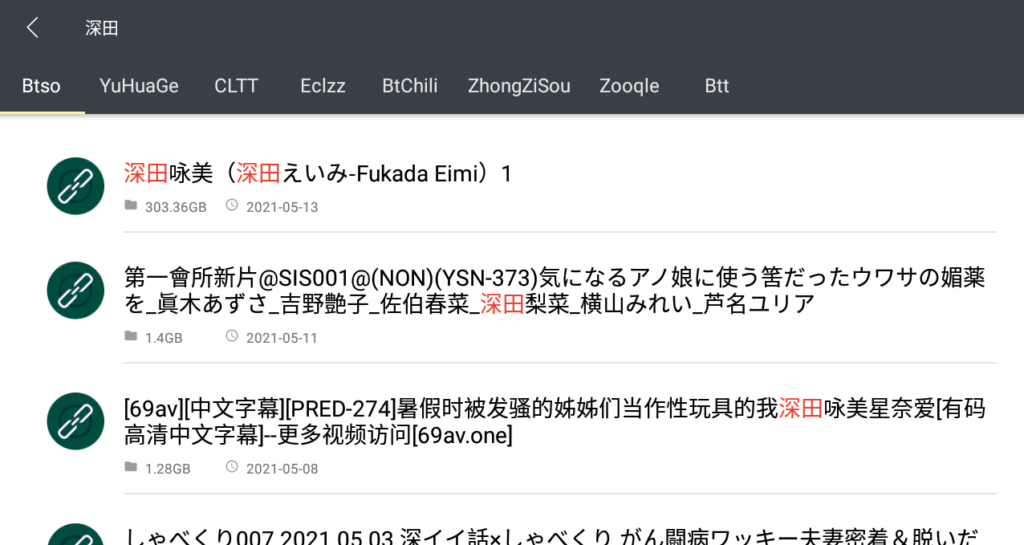 圖片[1]-深度搜索-脫殼-直裝-去廣告-高級-會員特權版