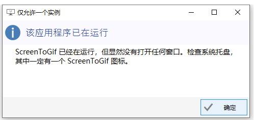 ScreenToGif-資源網站