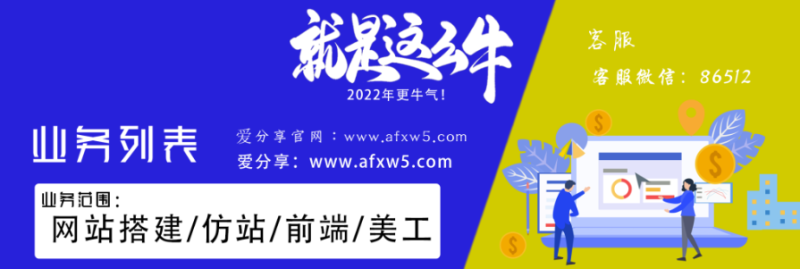 個人介紹PSD源碼-資源網站