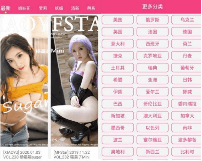 艷圖-會員破解版版-全部無限制保存-資源網(wǎng)站