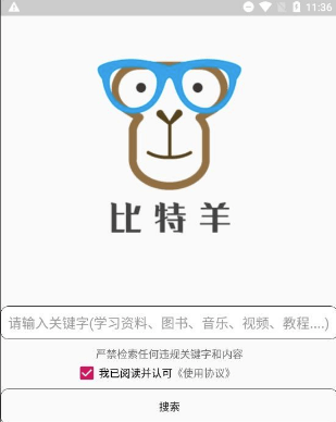 比特羊Pro-專業版-BT-磁力-種子搜索工具-資源網站