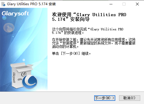 Glary Utilities Pro 中文破解版-資源網站