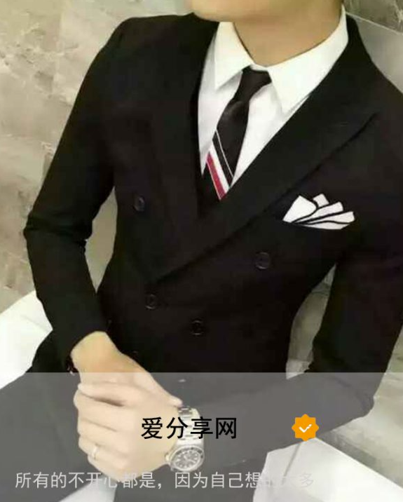 高仿QQ購物號PSD源碼-帶黃v超逼真