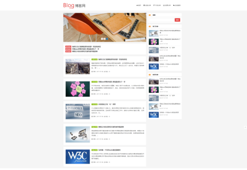 騰訊QQ網址報紅攔截變白申訴專用源碼-資源網站