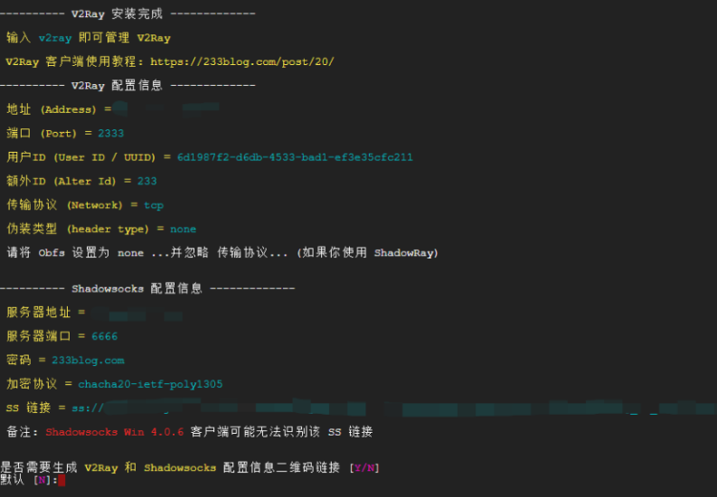 最新V2Ray搭建圖文教程-最好用的-V2Ray一鍵安裝腳本-管理腳本-資源網站