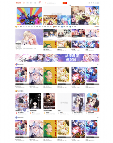 mc漫城cms打造全網(wǎng)最好用的一款漫畫+_小說(shuō)cms產(chǎn)品-沒(méi)有之一-資源網(wǎng)站