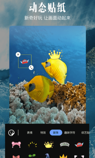 愛剪輯-至尊會員破解永久VIP版-資源網(wǎng)站