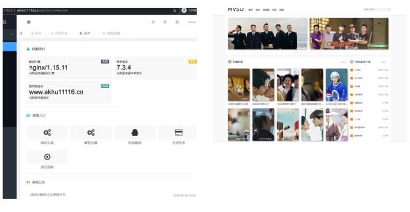 MVSO影視CMS-資源網(wǎng)站
