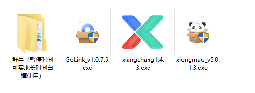目前可用的5款pc端游戲免費加速軟件-資源網站