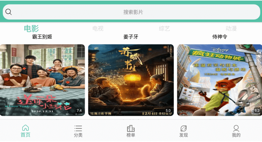 太空影視-直裝破解版-頂級福利-全網(wǎng)秒播秒看