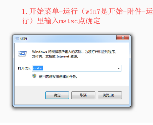 圖片[1]-VPS新手使用教程