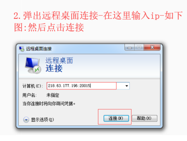 圖片[2]-VPS新手使用教程