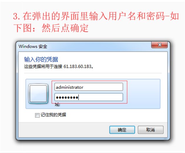 圖片[3]-VPS新手使用教程