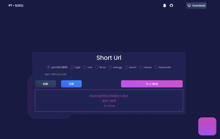 WordPress主題仿虎嗅網雷鋒網自媒體主題