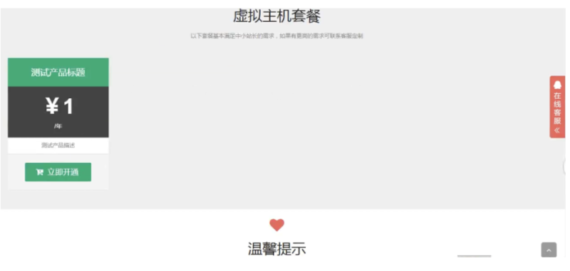 sss.ms文件傳輸共享系統-php網盤系統-手機電腦互傳-內網共享-文本分享-資源網站
