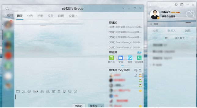 QQ 去除廣告綠色版-資源網(wǎng)站